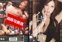 【馬賽克去除】SOE-566 高潮瘋狂 梓由衣