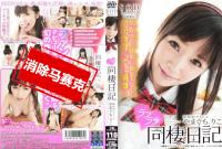 【馬賽克去除】STAR-296 國民偶像山口理子 愛愛同居日記 山口理子