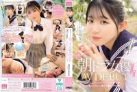 MIFD-603 宛如晨間劇裡的青春美少女終於AV出道了 像小動物一樣乖巧又可愛 被肉棒弄得不停嬌喘到高潮 白百合美波