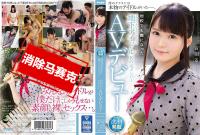 【馬賽克去除】IPX-315 千葉縣T市出身地下偶像團體前成員AV出道 音羽留衣