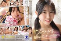 FNS-030 只想著最喜歡的口交的最棒美少女 浜邊彌生