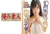OREX-239 一個幾乎沒有經驗的少女，看到我的大屌嚇呆了！！ 前田奈奈