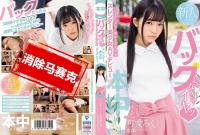 【馬賽克去除】HND-639 不是背后位就不干的可爱苗条美女大学生AV出道 可爱美九里