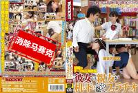 【馬賽克去除】RCT-625 女友的朋友在桌子下偷偷口交著 長谷川滴,通野未帆,水菜麗,彩城優里菜