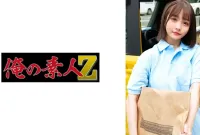 ORECO-603 唯