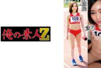 230OREMO-131 田徑部A131