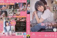 KKBT-005 現役風俗演員 一條望初戲劇作品 與憧憬的歌姬直到枯濕般索求 純愛性愛記錄