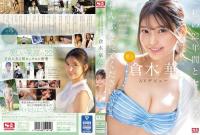 【馬賽克去除】SONE-223 新人NO.1STYLE 倉木華 AV出道 「我的22年間的性愛、全部都請看吧」