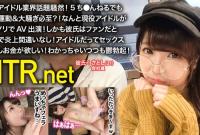 NTR-017 偶像也有性，也要錢! 我知道我知道，但我越來越鬱悶了! 石原夢月