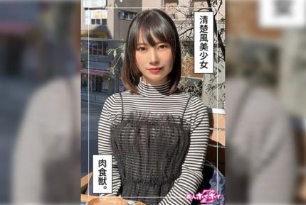 HOI-335 充滿日式氛圍的美麗女孩。 20 歲左右，略帶成熟氣息。 松井日奈子