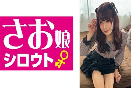 SOMSM-003 在經常光顧一家新的變裝女僕咖啡館後，我的願望實現了，我終於能夠拍攝我成功追求的美女了！ 素人