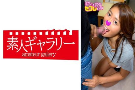 OSFS-019 今天我想介紹我的性朋友。她聯繫我是因為沒有其他人有空……說實話，她有點放蕩。 素人