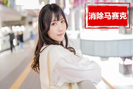 【馬賽克去除】SIRO-5464 【初拍】我想成為像我崇拜的女演員那樣的人！帶著純真的笑容，鼓起勇氣在業餘電視台首次亮相！ 素人