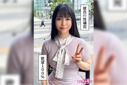 HOI-346 悠閒的設計師她並不掩飾自己寬鬆的風格。儘管她有點害羞，但當談論性時她還是很開放的。 素人