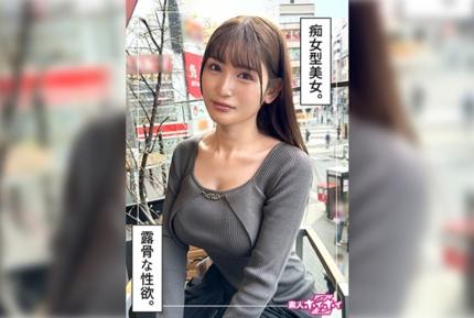 HOI-348 匹配應用程式 ！！一夜情美女。一位擁有令人難以置信的氣質的年長女性。它的風格也十分出色。 素人