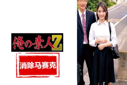 ORECZ-046 因內衣和褲襪的羞恥姿勢，而興奮的男女是就職於保險公司。 素人