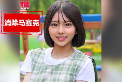 【馬賽克去除】NOST-019 可愛的麻里老師，嘗試解決處男的問題，終究還是錢能解決的事情。 渡邊茉莉花