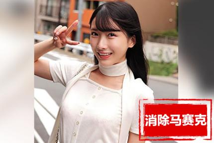 【馬賽克去除】NOST-021 25歲的成熟OL。看似經驗豐富，邀請來幫住處男解決問題。 宮西光