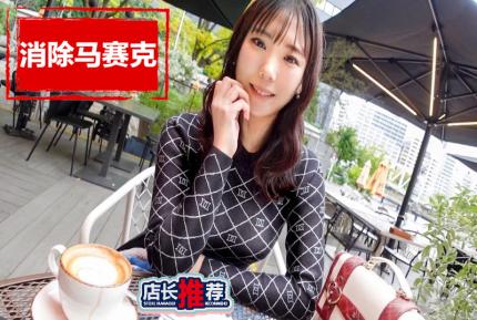 【馬賽克去除】SIRO-5460 【120%堅挺G杯】與害羞的烤肉店海報女郎，進行親密激情的性愛！ ！好漂亮的胸部！ 素人