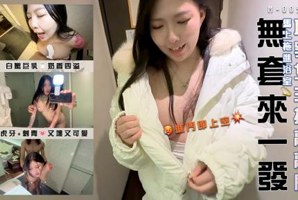 巨乳女主播敲敲門馬上拖進浴室無套來一發