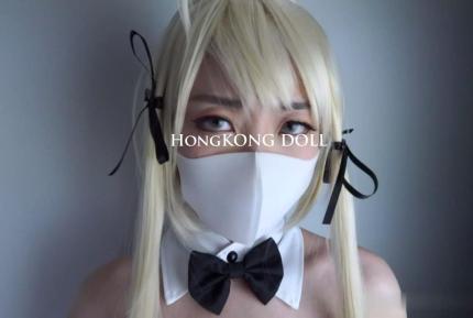 HongKongDoll - 穹妹的美好下午 從日上三竿做到黃昏日暮 25分鐘完整版 (戴套射 + 絲襪射)