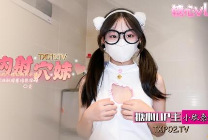 小白虎兩天不操饑渴難耐深喉吃雞各種姿勢超配合小穴緊致水嫩喜歡無套內射 小欣奈