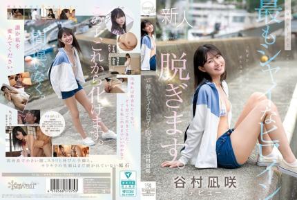 【馬賽克去除】CAWD-879 可愛史上最害羞的女主角脫掉了衣服