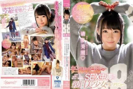 【馬賽克去除】KAWD-895 被發現！亞洲美女超愛性愛，夢想出演日本AV！台灣偶像吳・19歲的Wonlin想要學習世界上最令人愉悅的性愛。一位嚴肅、親日、性癮纏身的女孩首次出演AV。