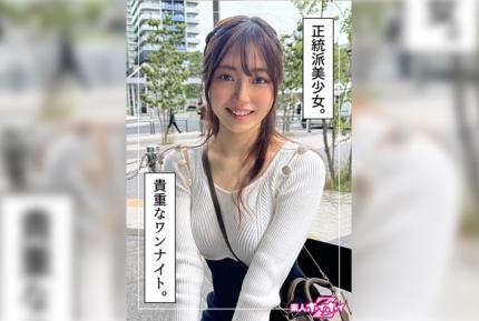 【馬賽克去除】HOI-332 正統美少女大學生 ，沒有男朋友，只和四個人發生過關係！！ 素人