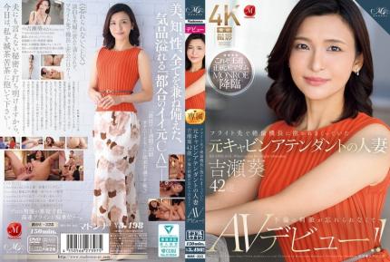 ROE-325 在飛行途中 被機長抱著狂干的前空姐人妻 吉瀬葵 42歲 忘不了不倫的刺激 決定AV出道 吉瀨葵