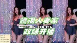 kbj-24082749 飢渴人妻家政婦開播