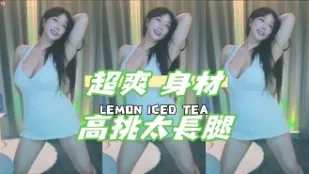 kbj-24120212 超爽 身材高挑太長腿