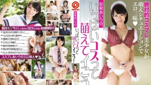 [無碼洩漏] ABP-083 短髮女優的角色扮演性愛 鈴村愛裡