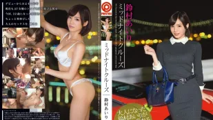 [無碼洩漏] ABP-405 刻骨銘心的性愛 鈴村愛裡