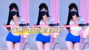 kbj-23072260 藍色少婦的最美時刻