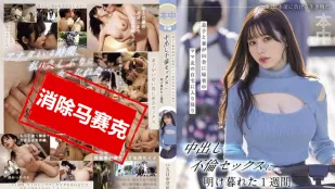 [無碼洩漏] HMN-699 兒子和妻子回鄉下探親期間，我在媽媽友家中沉迷於婚外出軌的激情一週。 愛花未滿