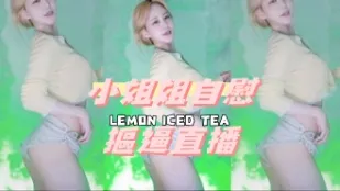kbj-24091671 小姐姐自慰摳逼直播
