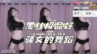 kbj-24040606 黑絲極品好騷女的舞蹈