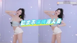 kbj-24071816 欲求不滿飢渴人妻
