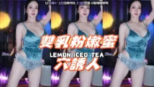 kbj-24103064 雙乳粉嫩蜜穴誘人