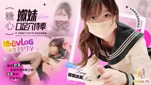 JK嫩妹口足穴侍奉 軟軟小芙