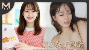 東京女子圖鑒瑞希28歲幼兒園教師