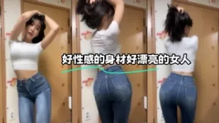 kbj-23112822 好性感的身材好漂亮的女人