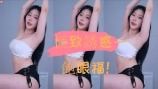 kbj-24120459 極致誘惑一飽眼福