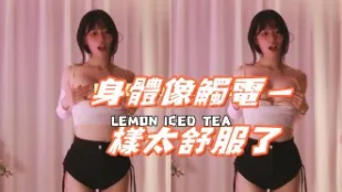 kbj-241226105 身體像觸電一樣太舒服了