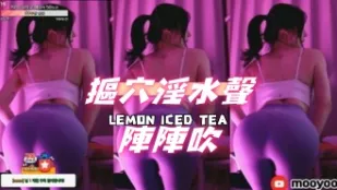 kbj-24112862 摳穴淫水聲陣陣吹
