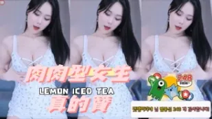 kbj-24112858 肉肉型女生真的讚