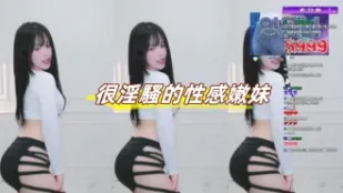 kbj-24073114 很淫騷的性感嫩妹