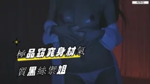 kbj-23062117 極品窈窕身材氣質黑絲御姐
