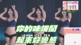 kbj-24101405 你的味道聞起來好變態